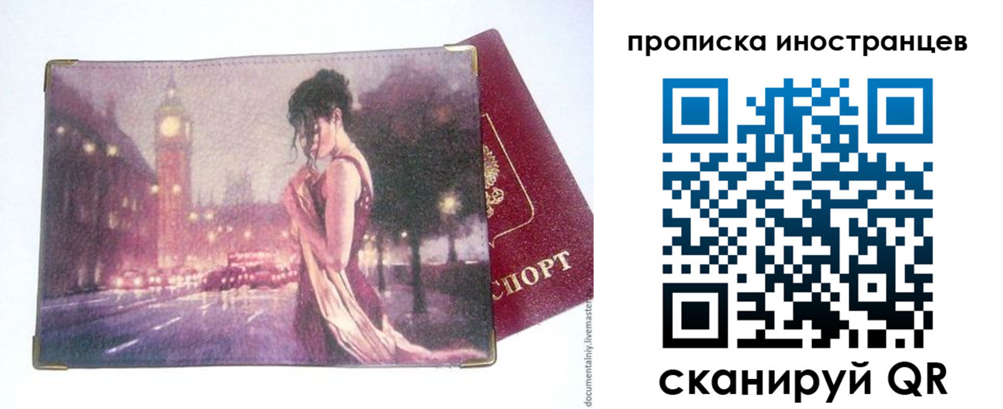 регистрация в Ненецком АО