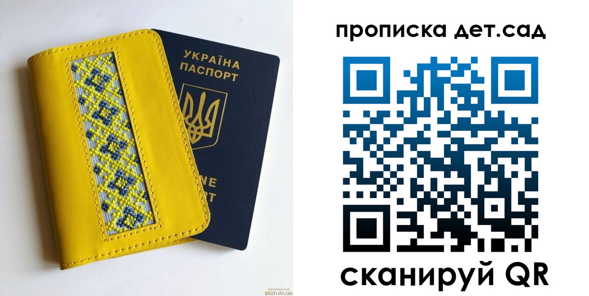 прописка для кредита в Ненецком АО
